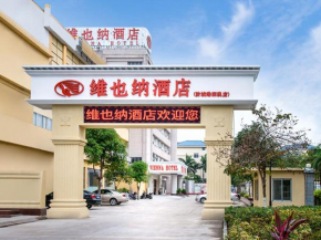 Vienna Hotels(Fang cheng gang Deep Australia Store)